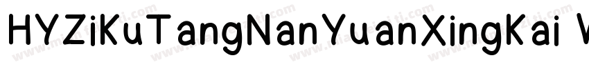 HYZiKuTangNanYuanXingKai W字体转换